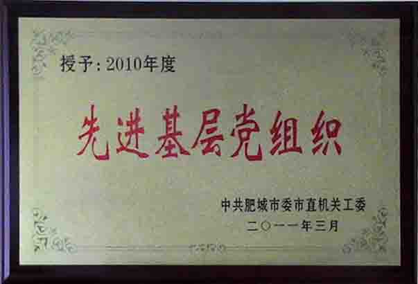 2010Ƚ㵳֯