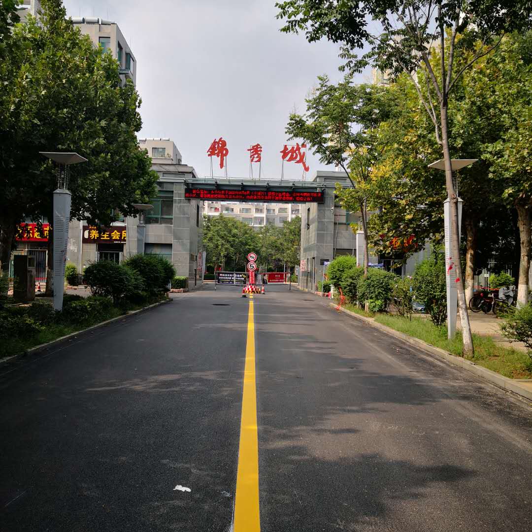 党建引领红色物业――锦秀城小区红色物业创建纪实