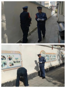 ���ΰ�ȫ���ߣ��ػ�԰����������ɽ��������ҵ��չ�����ĺ���ר���Ų��ж�